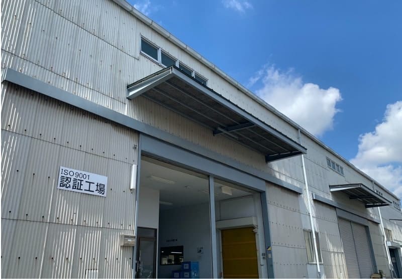 藤沢工場