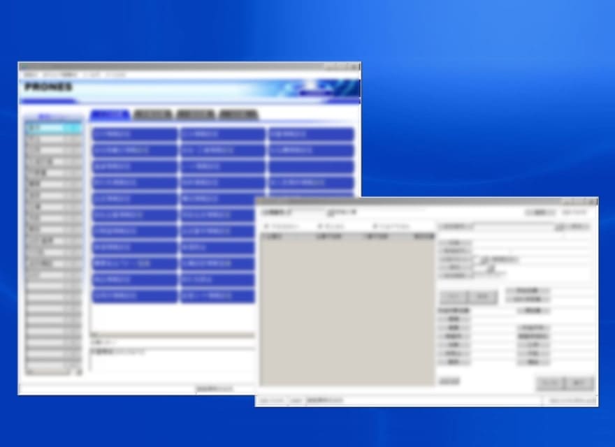 コンピュータによる生産管理