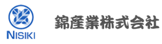 錦産業株式会社